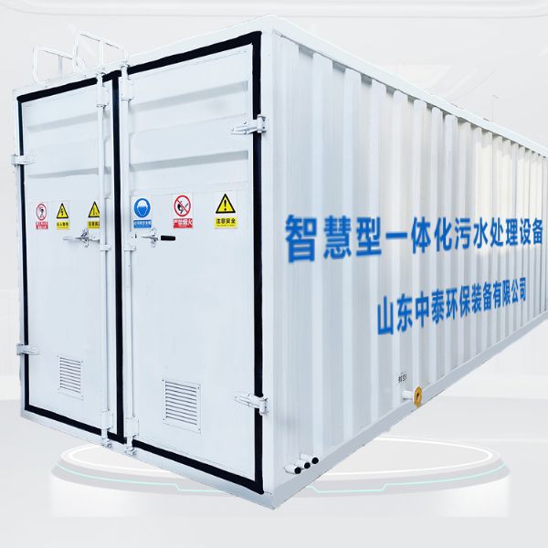 戳我試試 一體化污水處理設備圖(2)