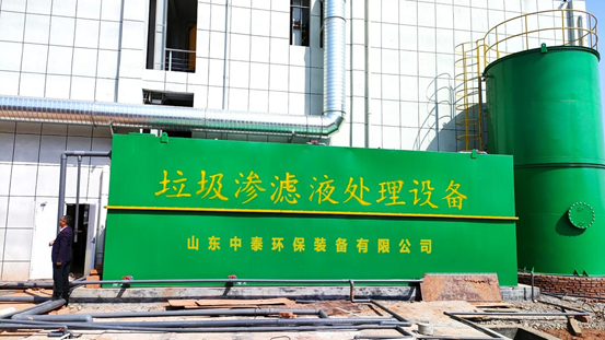 垃圾滲濾液如何全量化處理？垃圾滲濾液設(shè)備搭配厭氧塔，太實(shí)用（1）