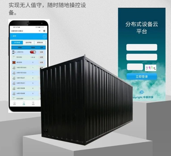 垃圾污水怎么處理？3點揭秘一體化污水處理設備新技術（3）