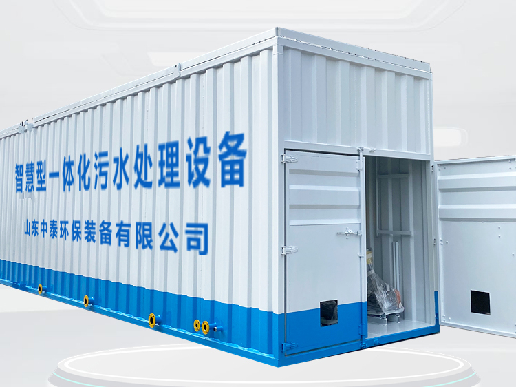 如何處理濰坊地埋式污水處理設備的故障