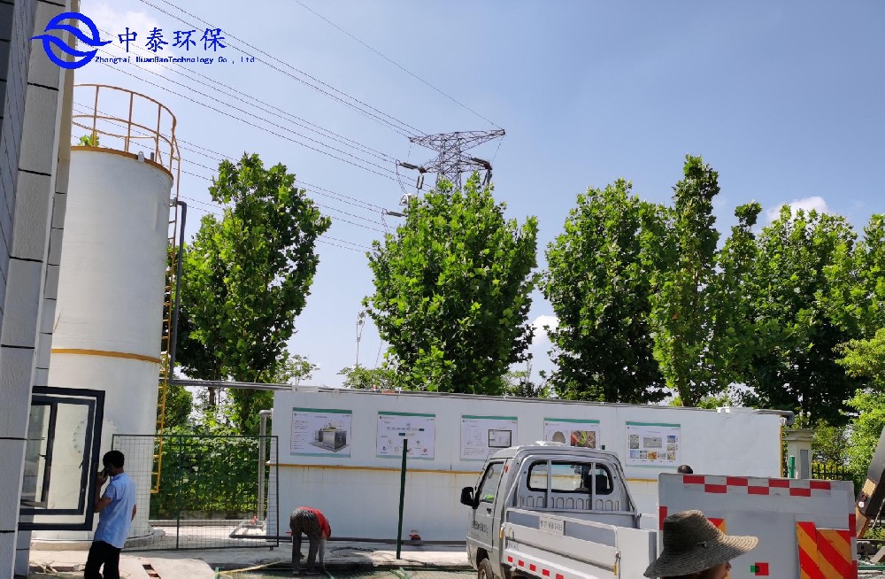 農村污水處理案例