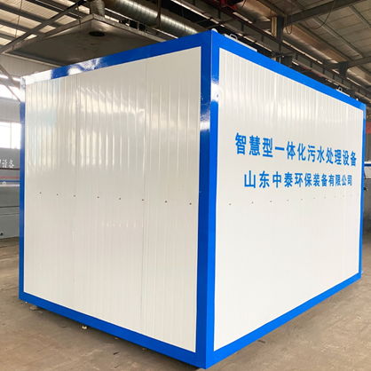 餐廚垃圾污水該怎么處理？一體化污水處理設(shè)備來幫您（2）