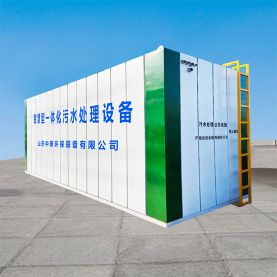 1687242887250979.png 農村生活污水問題嚴重怎么解決?(3)