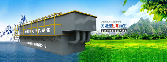 牛蛙養殖污水處理新方式（3）