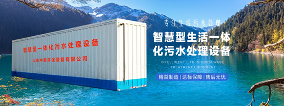 廚余垃圾污水處理設備安裝的步驟有哪些？（3）