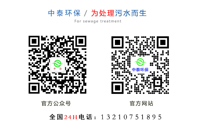 農村污水處理案例