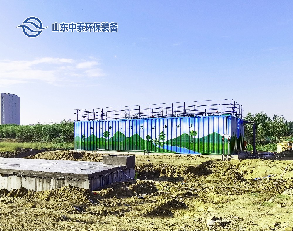 集裝箱保溫一體化污水處理設備