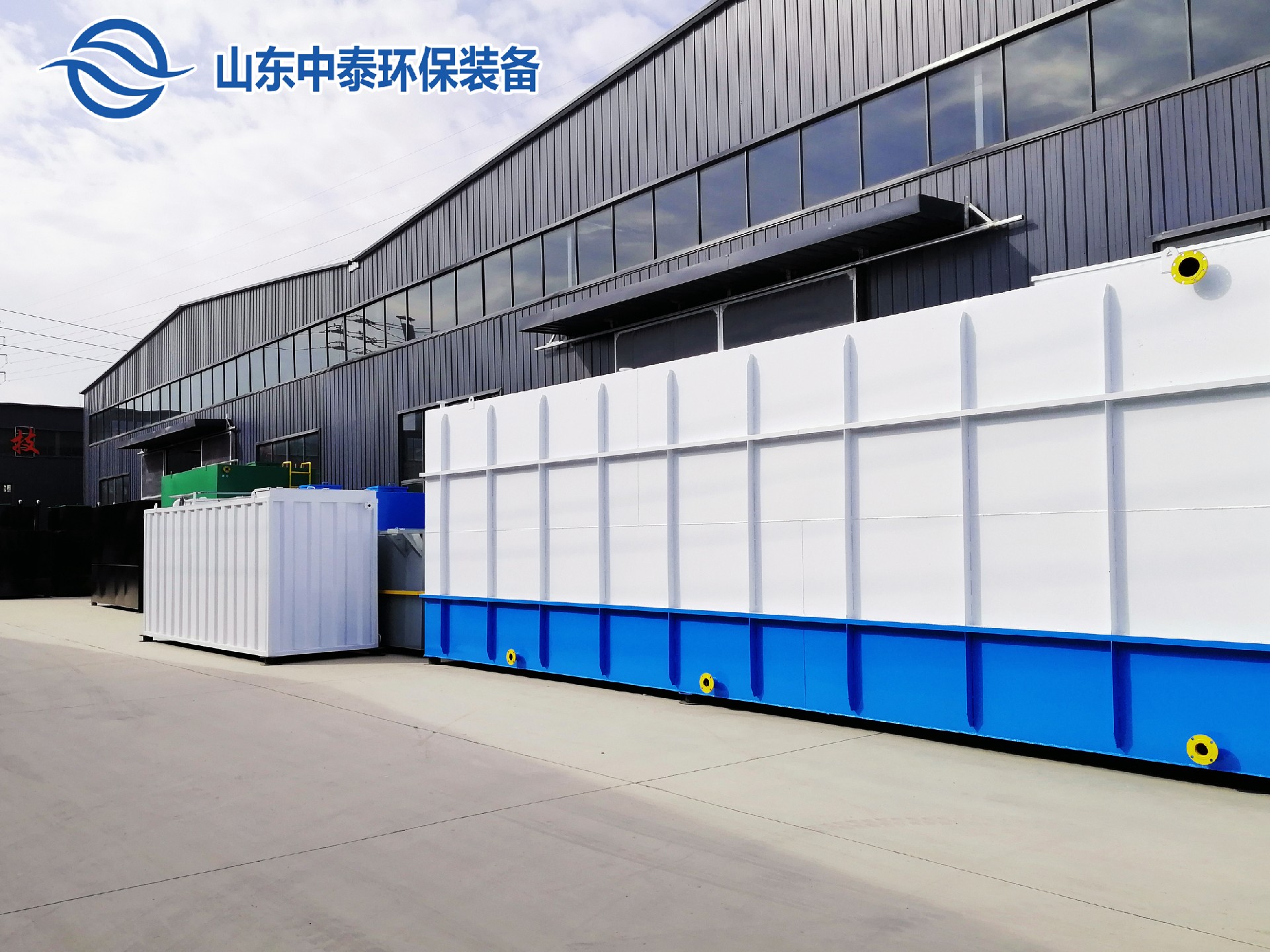 一體化污水處理設(shè)備_污水處理設(shè)備廠家_MBR一體化污水處理設(shè)備