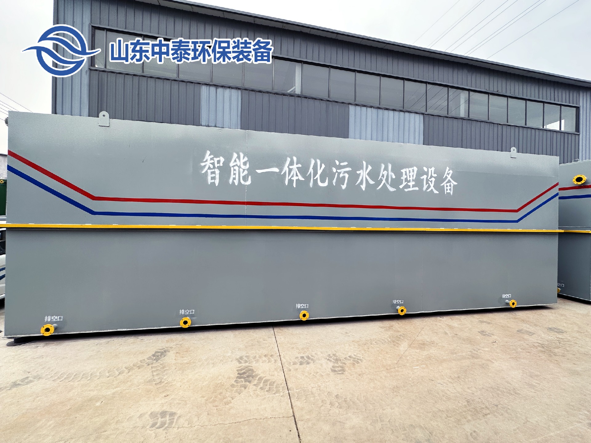 畜禽養殖類污水處理方法