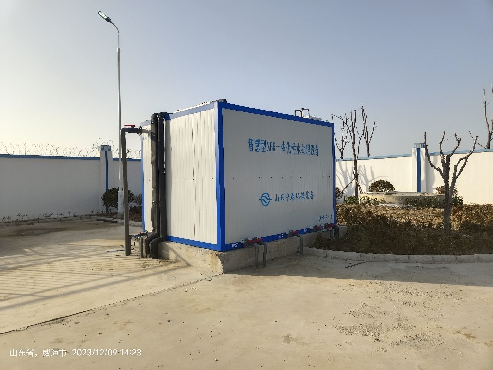 威海MBR一體化污水處理設備及二氧化氯發生器