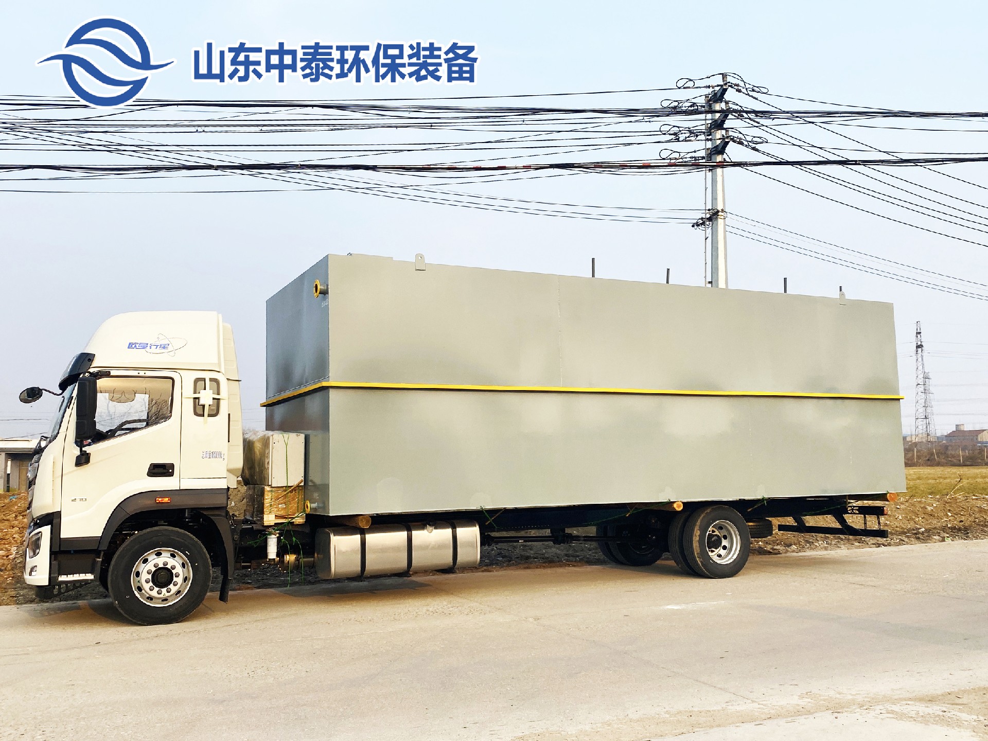 一體化污水處理設備_沉淀池_氣浮機設備