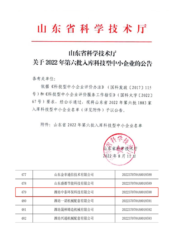 一體化污水處理設(shè)備_沉淀池_氣浮機設(shè)備