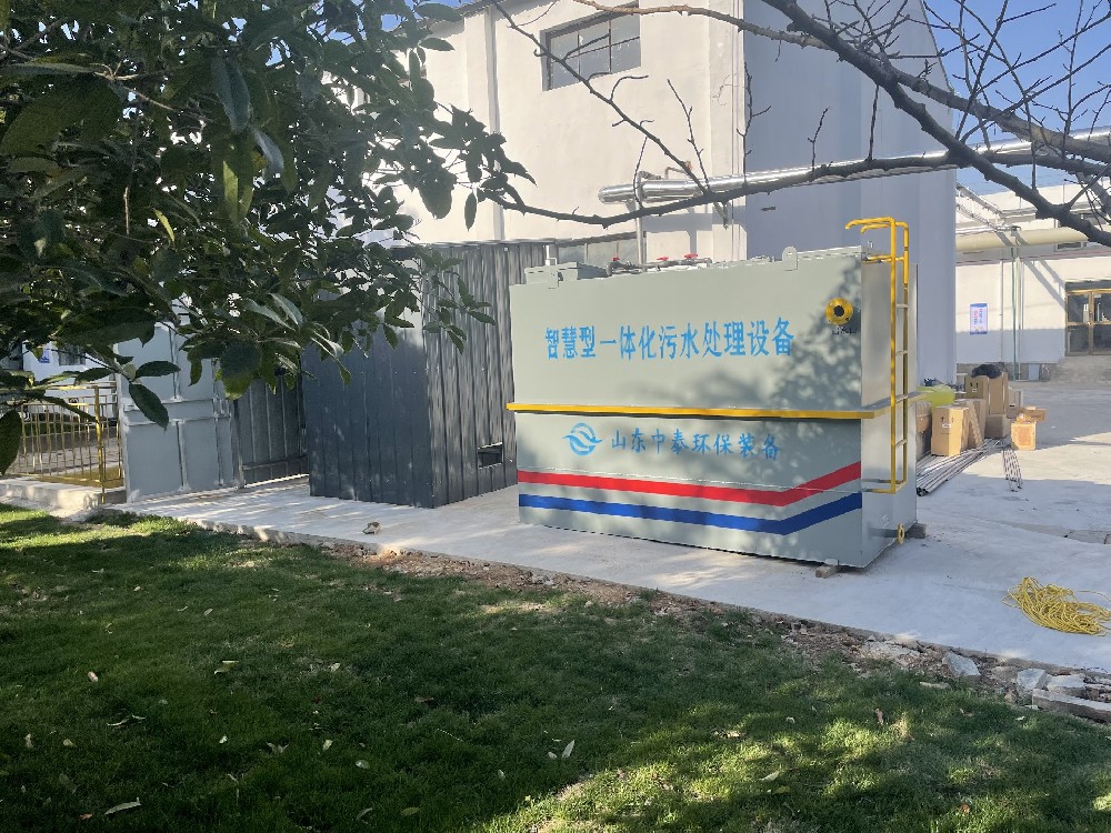 地上智慧型一體化污水處理設備安裝調試
