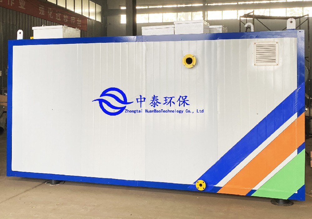 一體化污水處理設備,工業一體化污水處理設備,一體化污水處理設備廠家