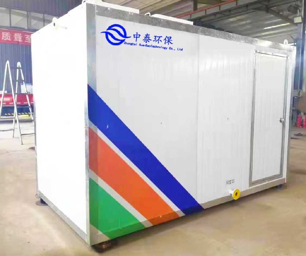 一體化污水處理設備,工業一體化污水處理設備,一體化污水處理設備廠家