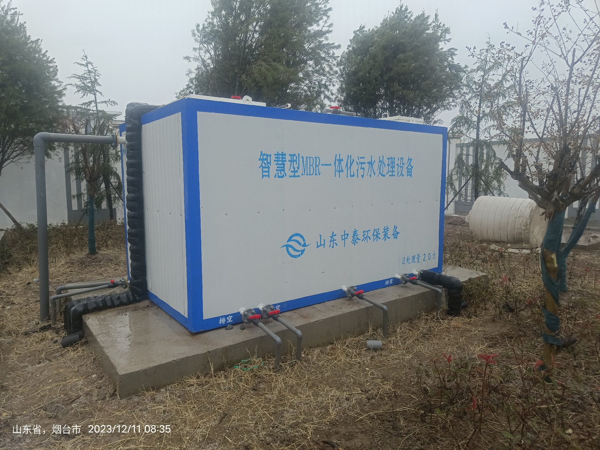 一體化污水處理設備,工業一體化污水處理設備,一體化污水處理設備廠家