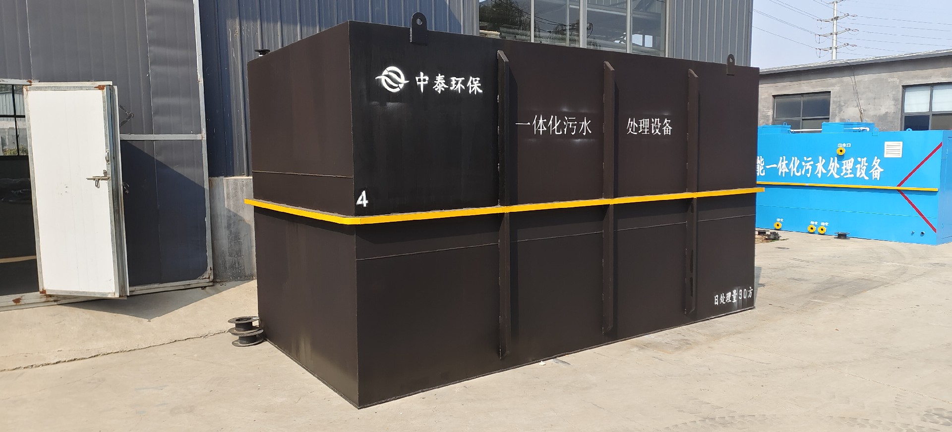 一體化污水處理設備,工業一體化污水處理設備,一體化污水處理設備廠家