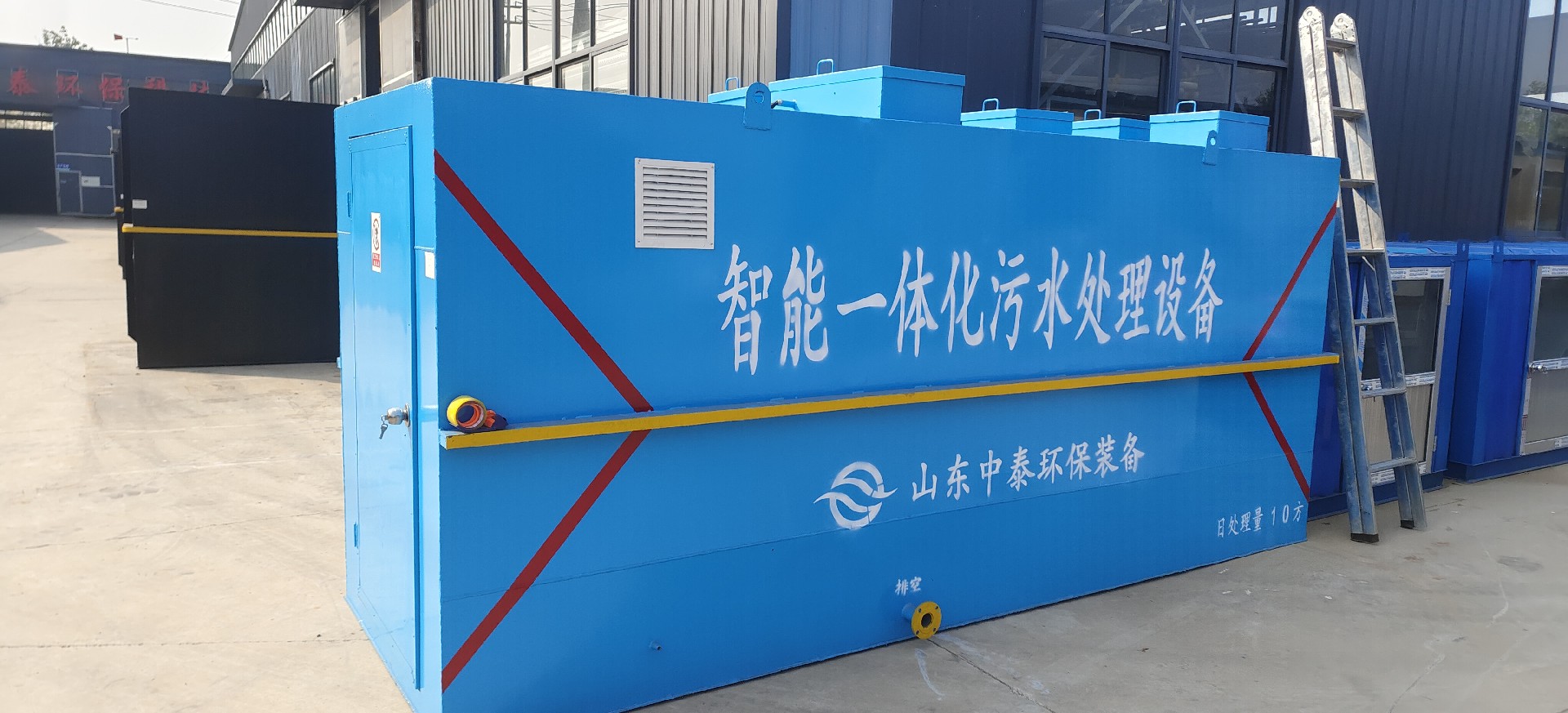 一體化污水處理設備,工業一體化污水處理設備,一體化污水處理設備廠家