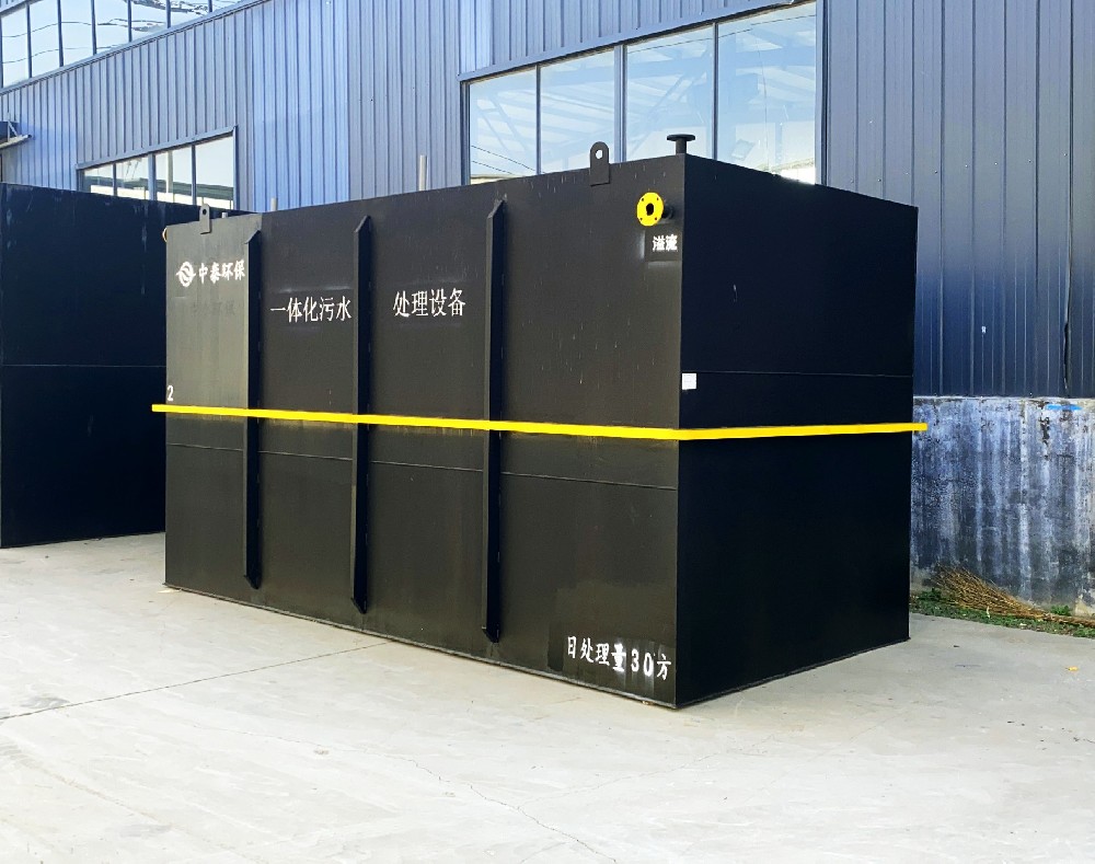 小尺寸一體化污水處理設備存在哪些運行限制