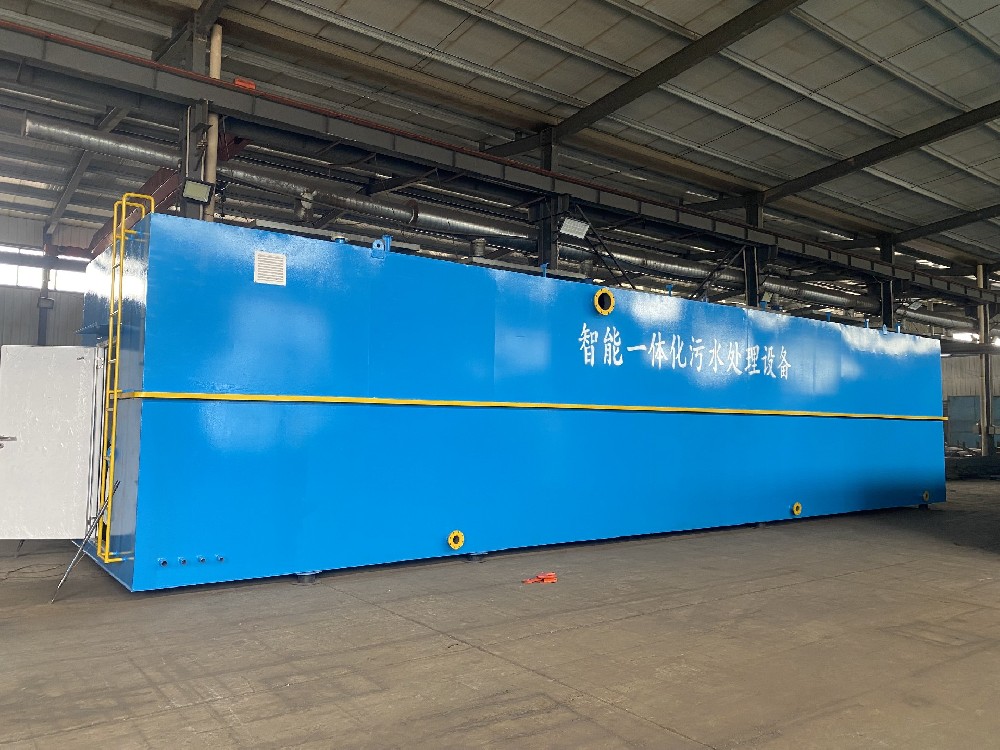 一體化污水處理設備在工業污水中的應用