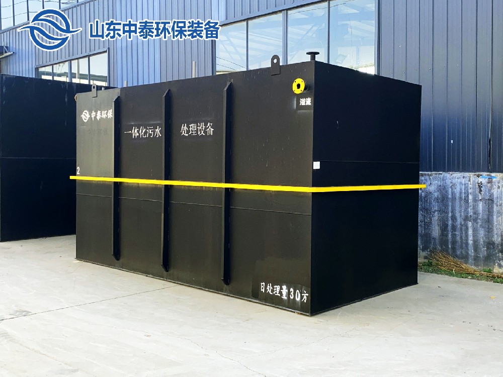 1714468420399266.jpg 一體化污水處理設備_工業一體化污水處理設備_一體化污水處理設備廠家