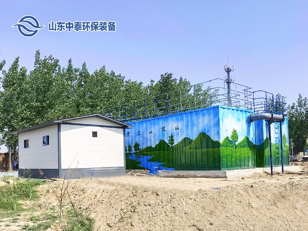 一體化污水處理設備_工業一體化污水處理設備_一體化污水處理設備廠家