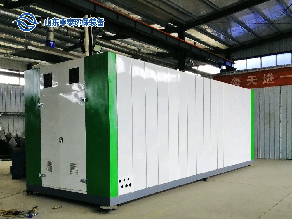 一體化污水處理設備_工業一體化污水處理設備_一體化污水處理設備廠家