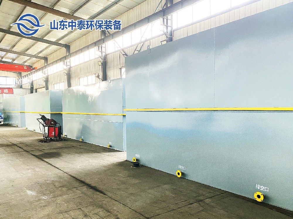 1716364084214429.jpg 一體化污水處理設備_工業一體化污水處理設備_一體化污水處理設備廠家