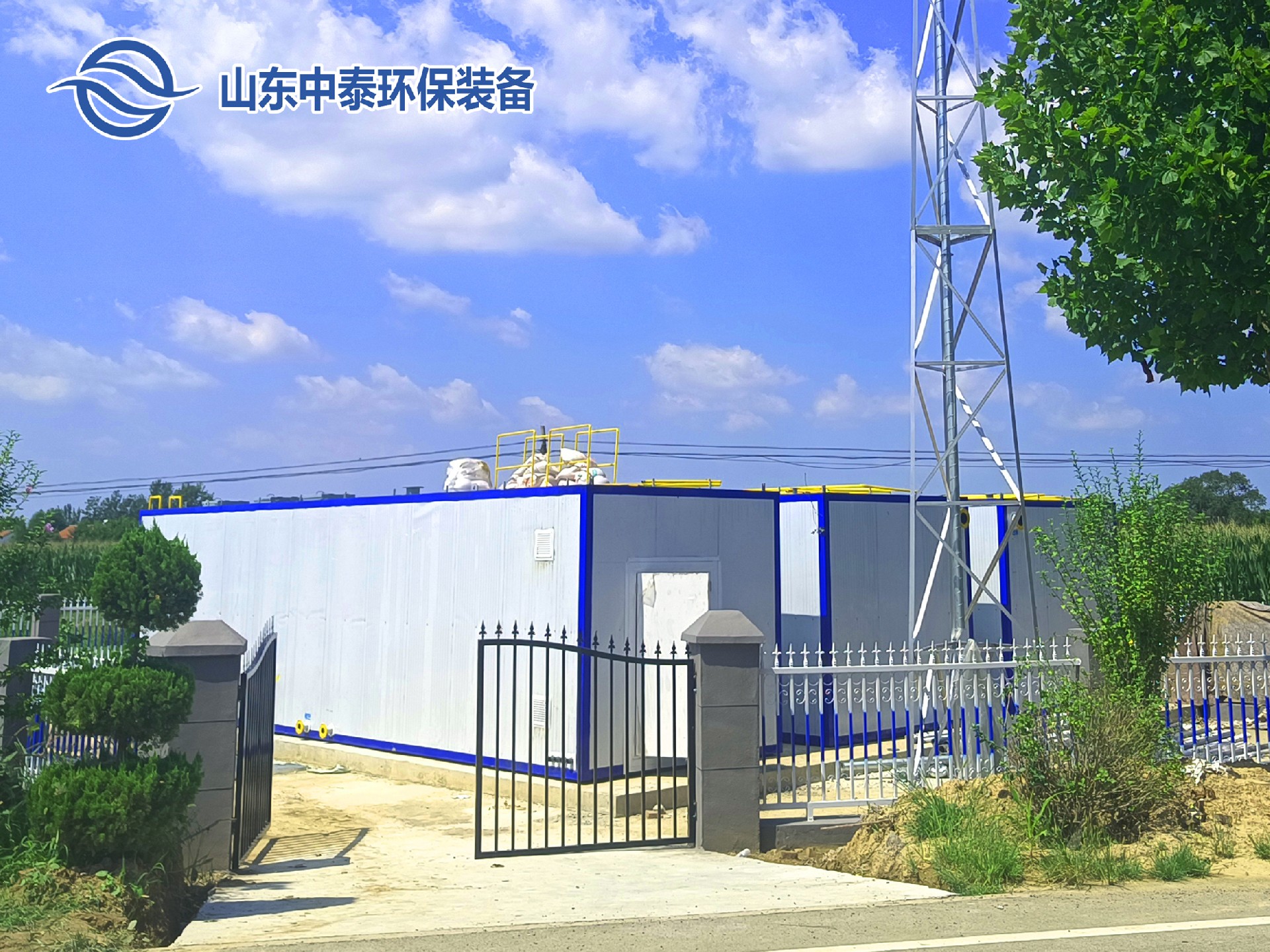 1717489016128594.jpg 一體化污水處理設備_工業一體化污水處理設備_一體化污水處理設備廠家