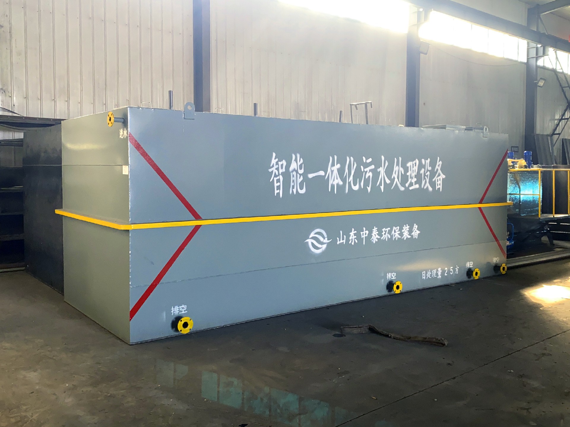 一體化污水處理設備_工業一體化污水處理設備_一體化污水處理設備廠家