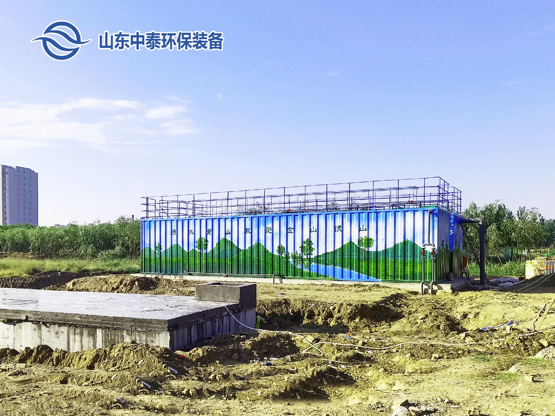 一體化污水處理設備_工業一體化污水處理設備_一體化污水處理設備廠家 一體化污水處理設備_工業一體化污水處理設備_一體化污水處理設備廠家