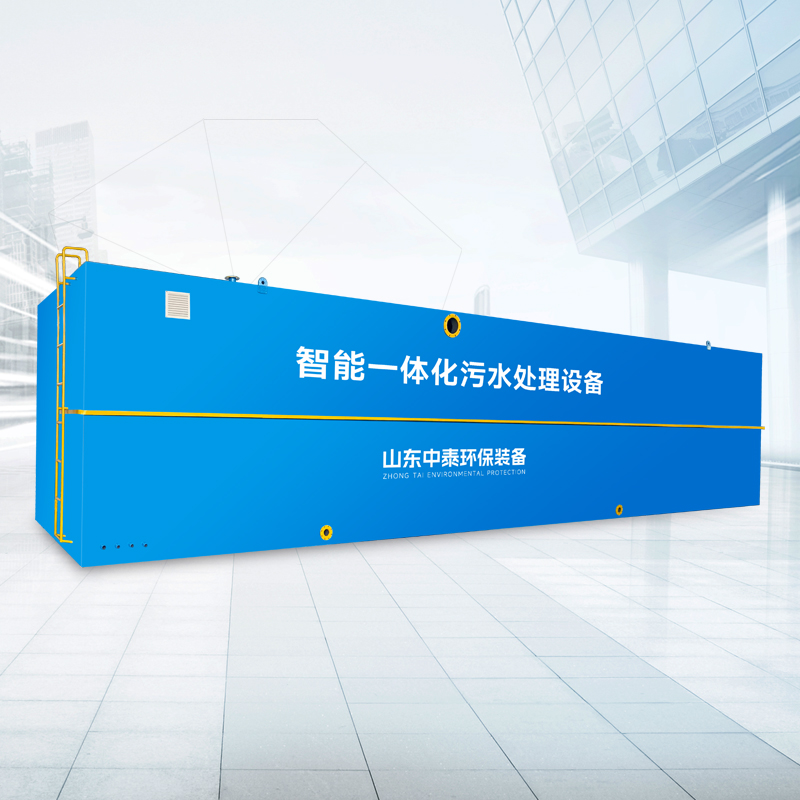 預制菜一體化污水處理設備