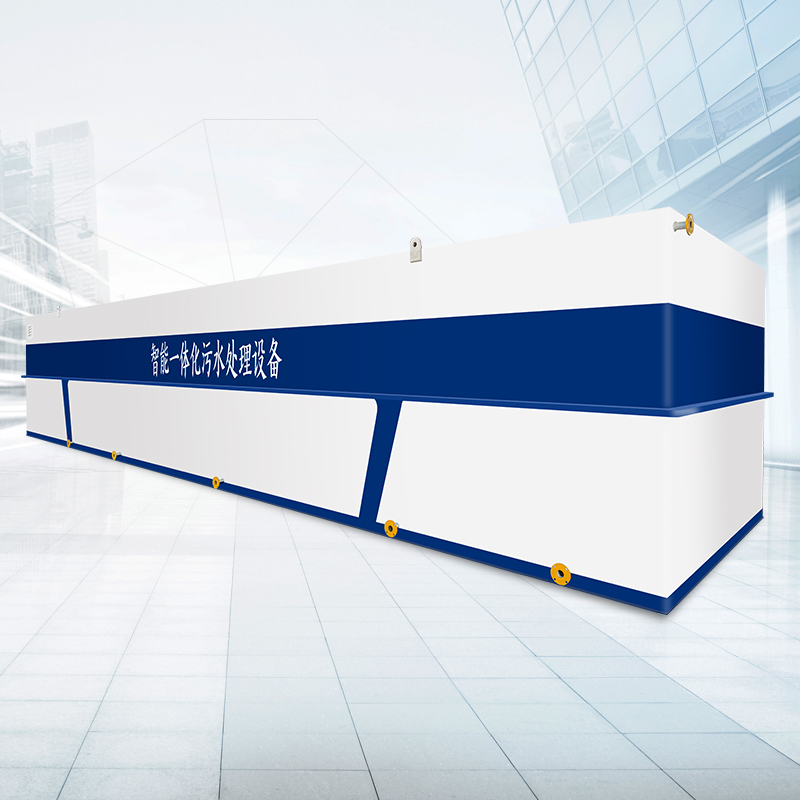 油田污水處理設備