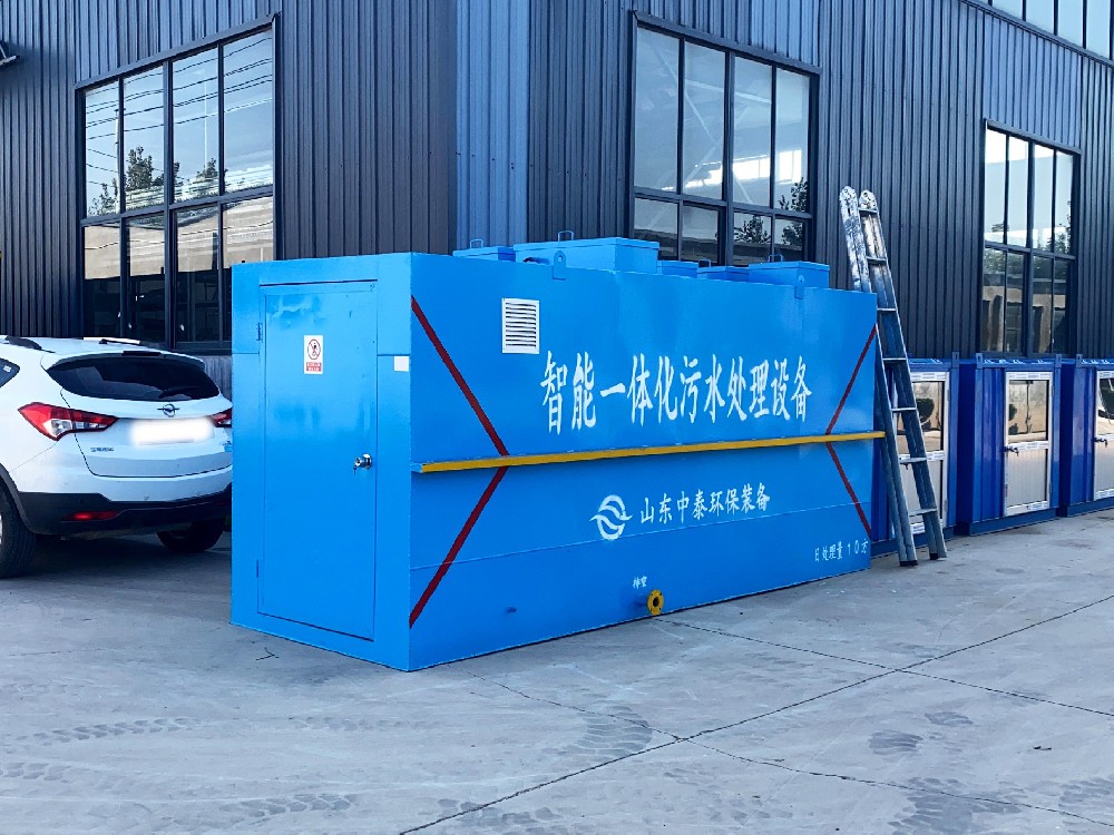一體化污水處理設備_工業一體化污水處理設備_一體化污水處理設備廠家