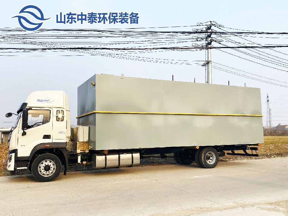 一體化污水處理設備_工業一體化污水處理設備_一體化污水處理設備廠家