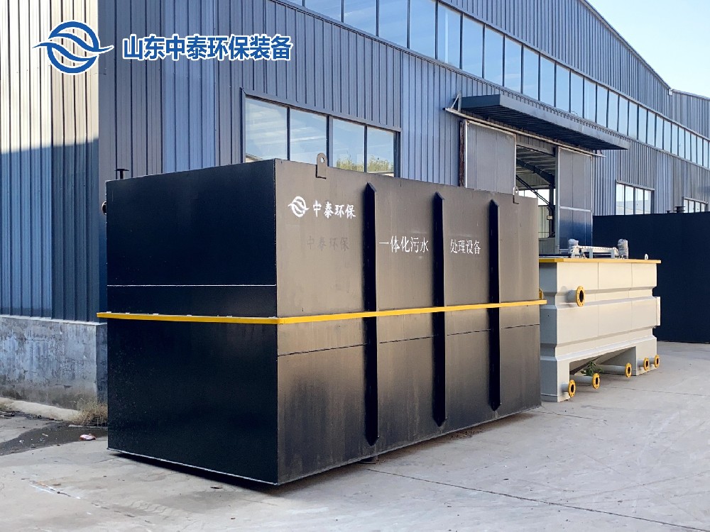 1722666402155699.jpg 一體化污水處理設備_工業一體化污水處理設備_一體化污水處理設備廠家