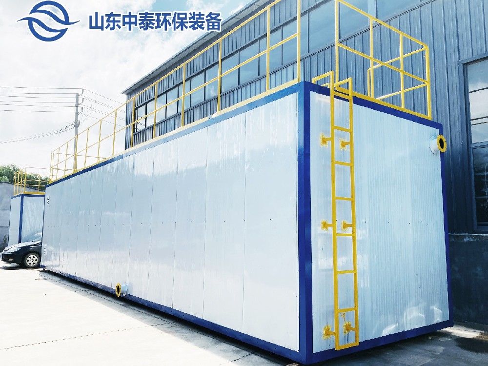 一體化污水處理設備_工業一體化污水處理設備_一體化污水處理設備廠家