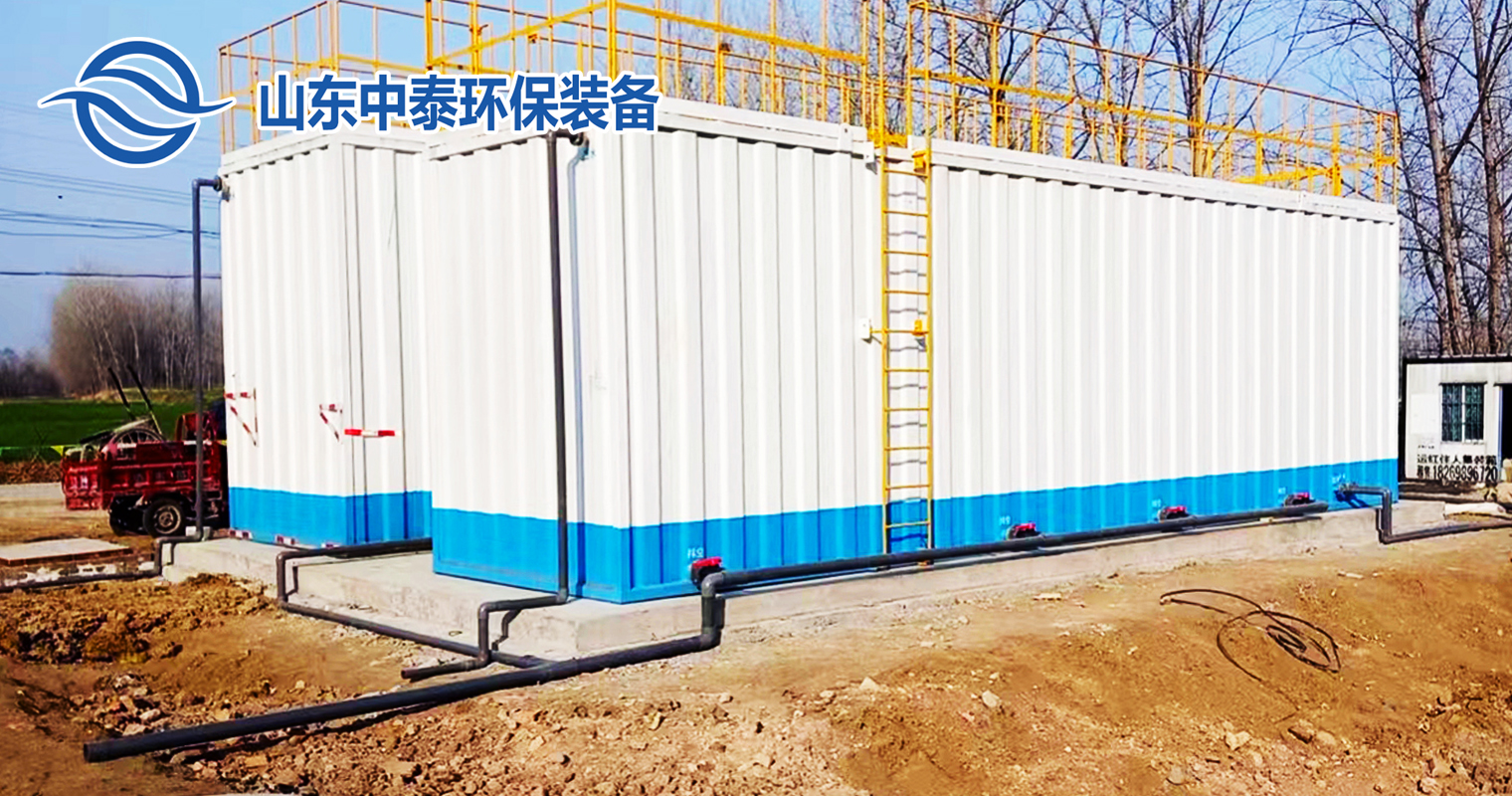 一體化污水處理設備_工業一體化污水處理設備_一體化污水處理設備廠家