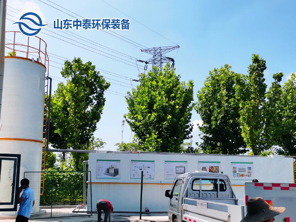 一體化污水處理設備_工業一體化污水處理設備_一體化污水處理設備廠家