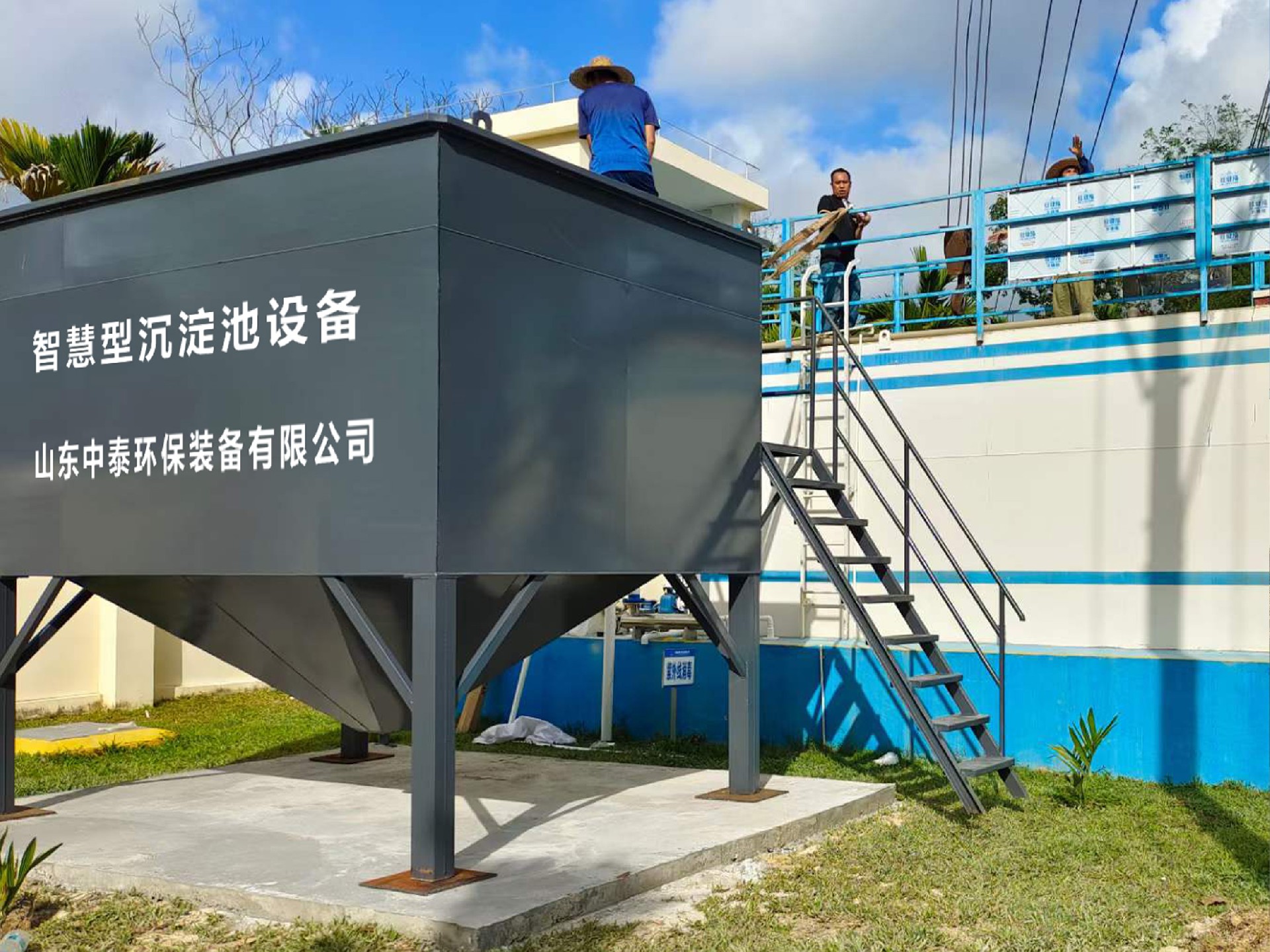 一體化污水處理設備_工業一體化污水處理設備_一體化污水處理設備廠家