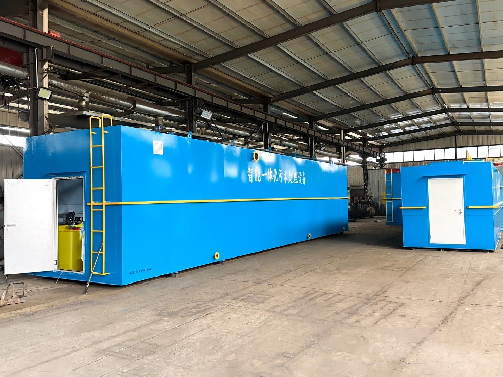 一體化污水處理設備_工業一體化污水處理設備_一體化污水處理設備廠家