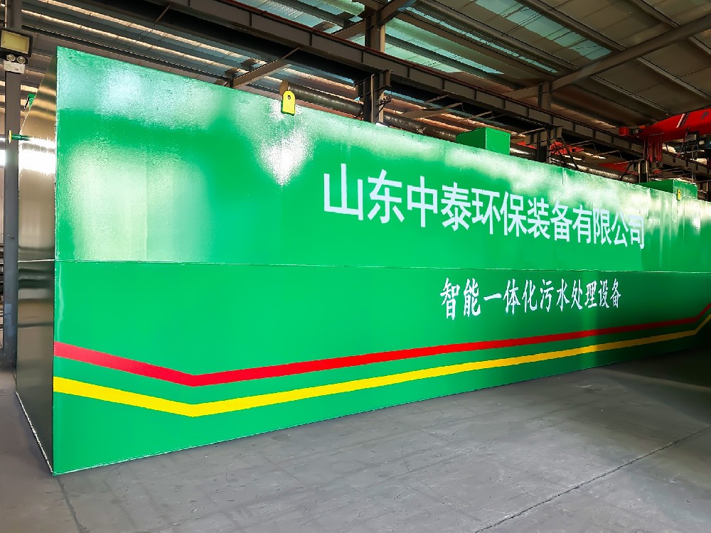 一體化污水處理設備_工業一體化污水處理設備_一體化污水處理設備廠家