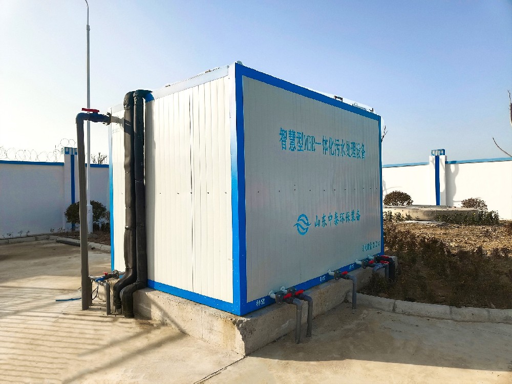 一體化污水處理設備_工業一體化污水處理設備_一體化污水處理設備廠家 一體化污水處理設備_工業一體化污水處理設備_一體化污水處理設備廠家