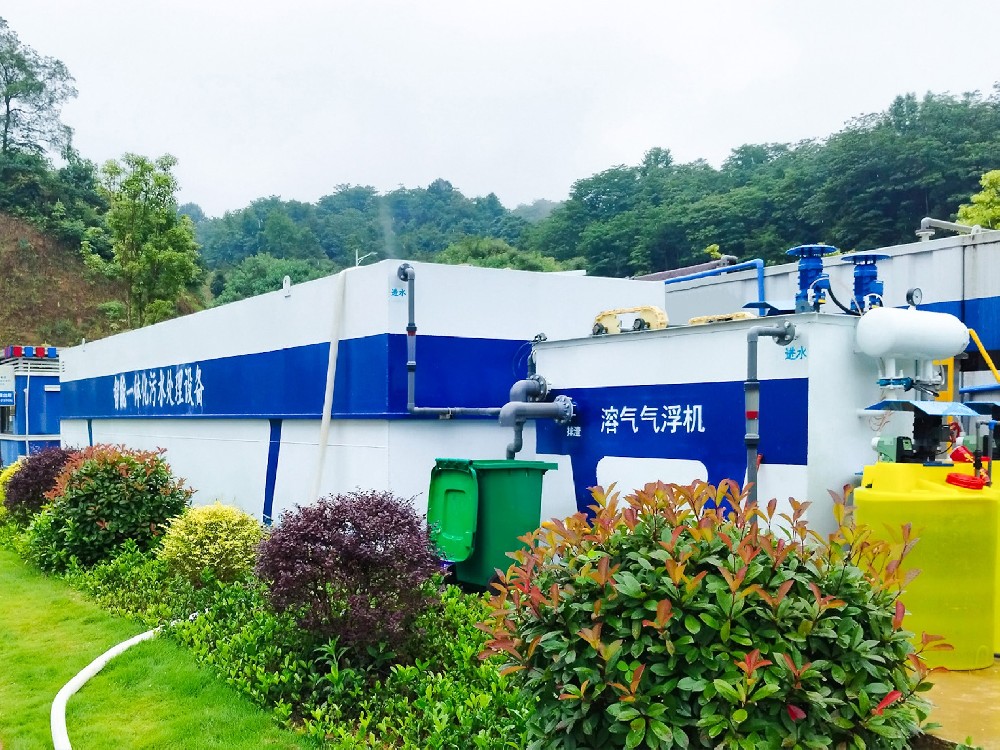 一體化污水處理設備_工業一體化污水處理設備_一體化污水處理設備廠家