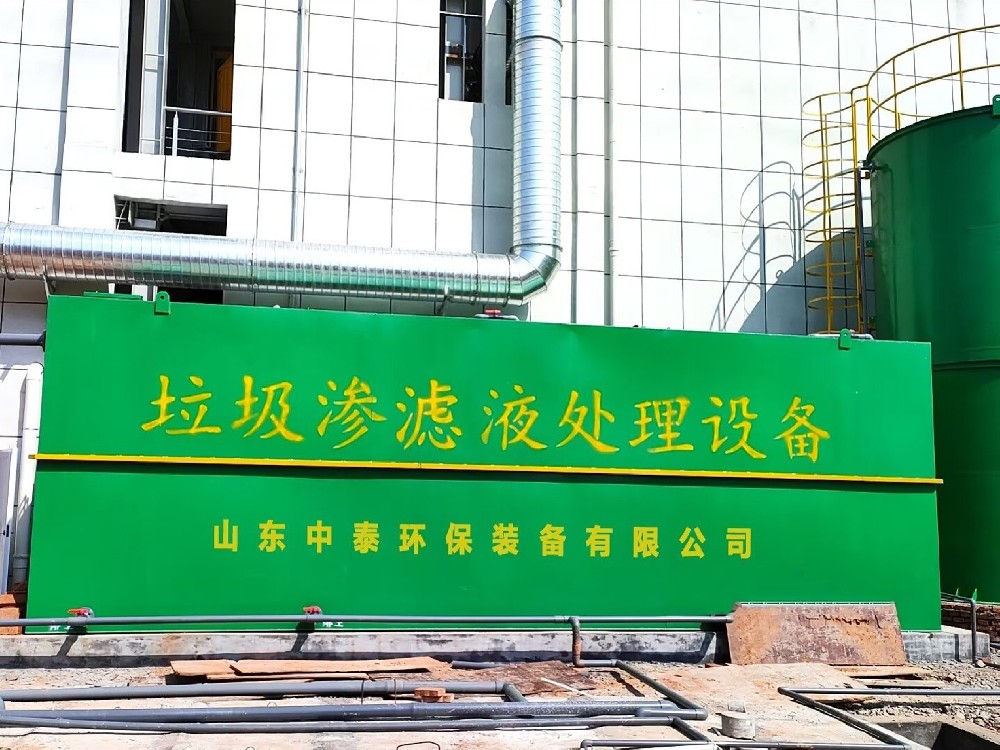 一體化污水處理設備_工業一體化污水處理設備_一體化污水處理設備廠家