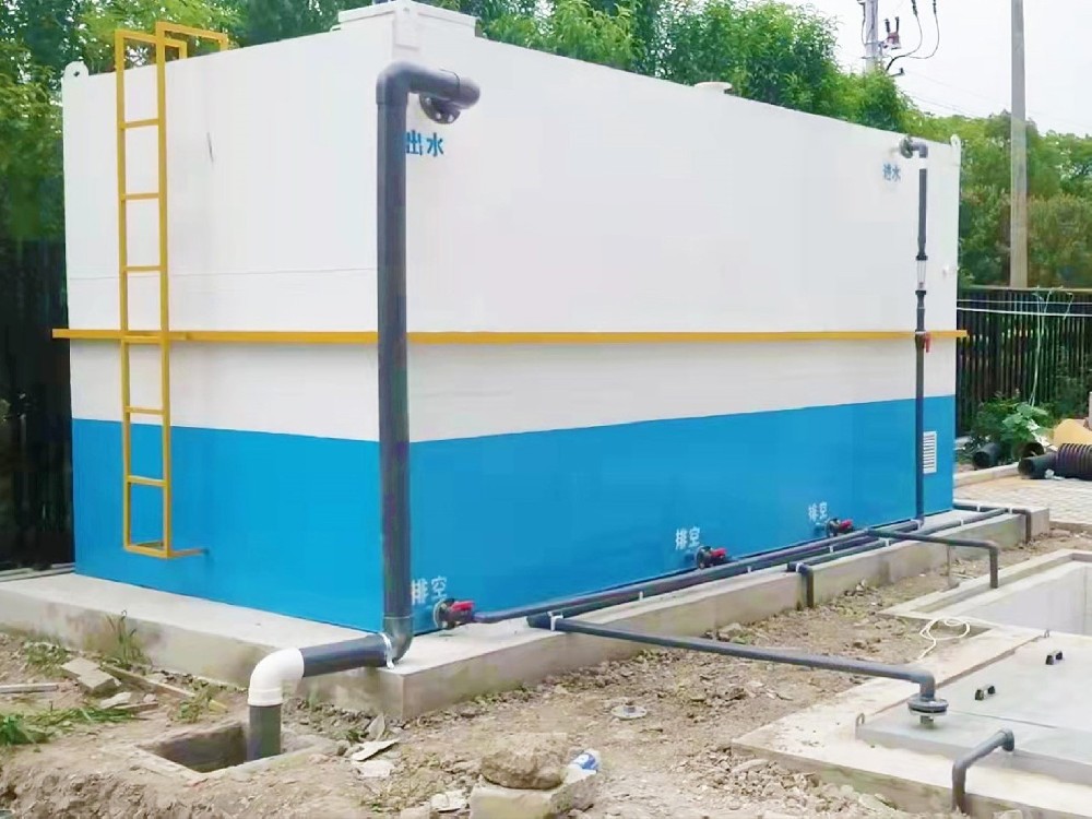 一體化污水處理設備_工業一體化污水處理設備_一體化污水處理設備廠家