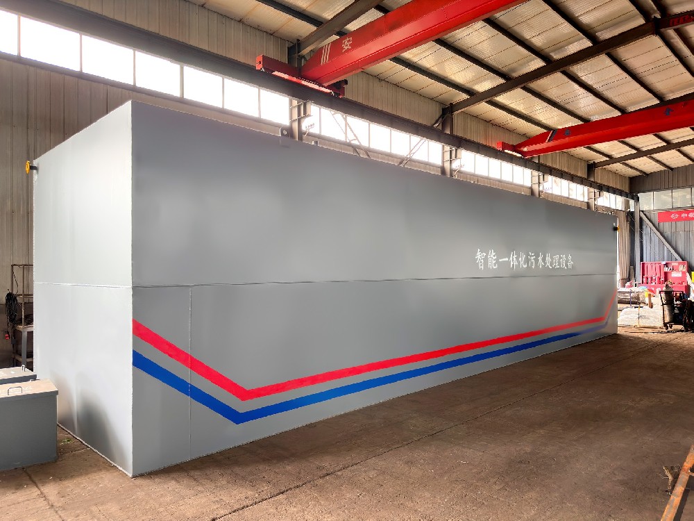 一體化污水處理設備_工業一體化污水處理設備_一體化污水處理設備廠家