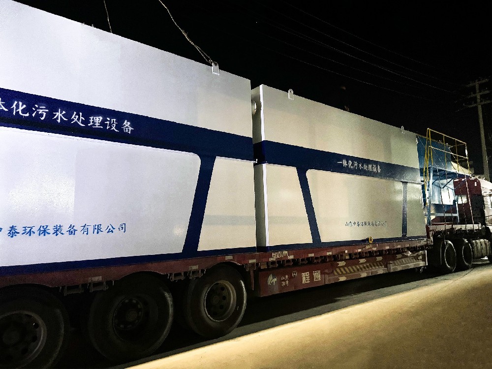 一體化污水處理設備_工業(yè)一體化污水處理設備_一體化污水處理設備廠家