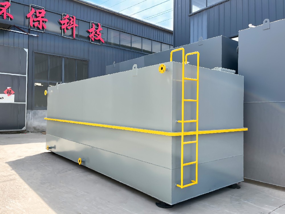 一體化污水處理設備_工業一體化污水處理設備_一體化污水處理設備廠家