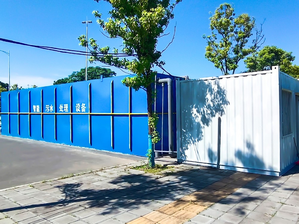 一體化污水處理設備_工業(yè)一體化污水處理設備_一體化污水處理設備廠家